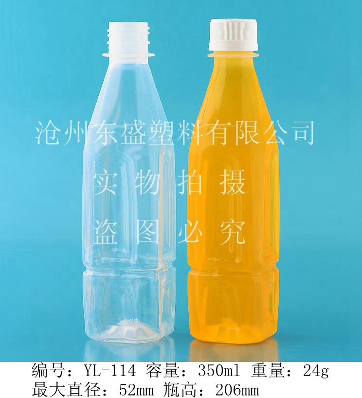 yl114-350ml沐丹陽(yáng)方瓶