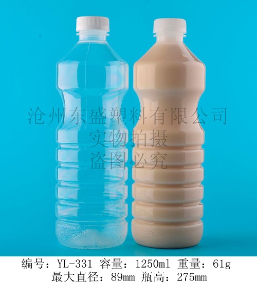 YL331-1250ml 煙臺(tái)開胃瓶