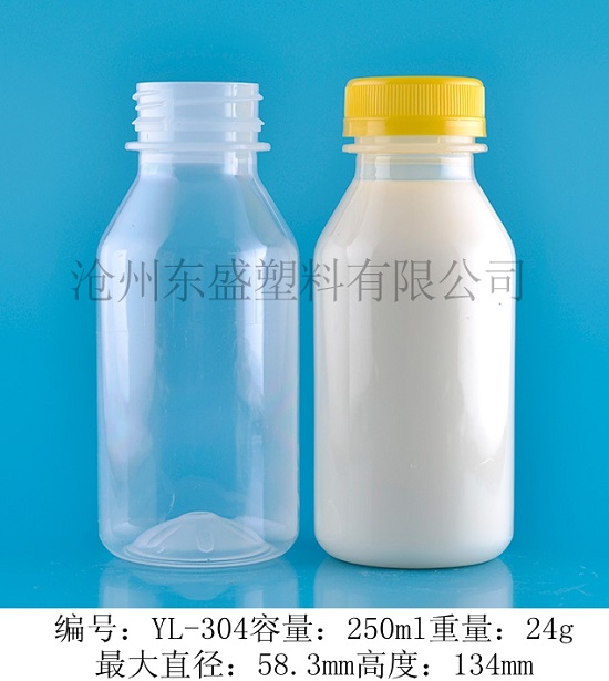 YL304-250ml新太陽(yáng)
