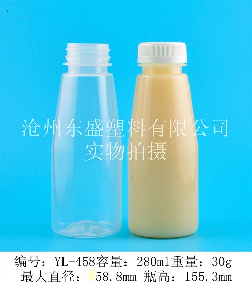 YL458-280ml諾來(lái)