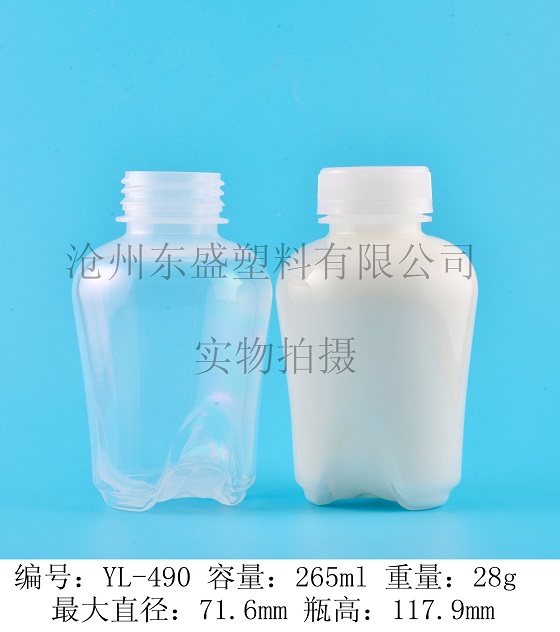 YL490-265ml諾利達(dá)