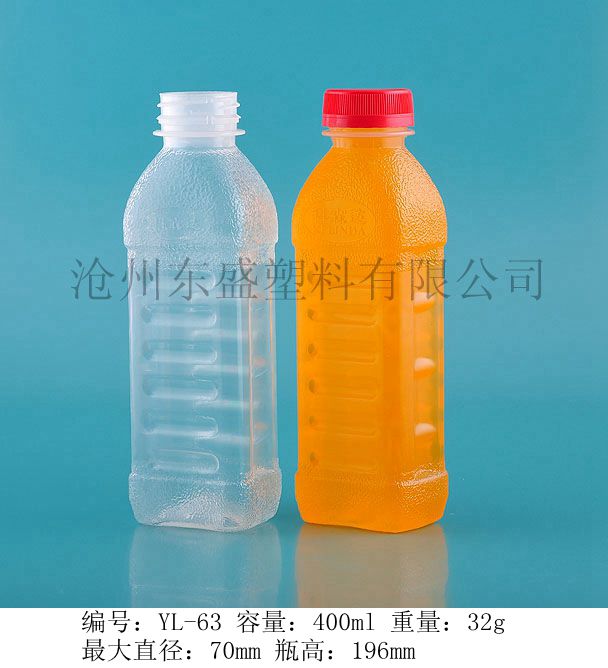 yl63-400ml科林達(dá)方瓶