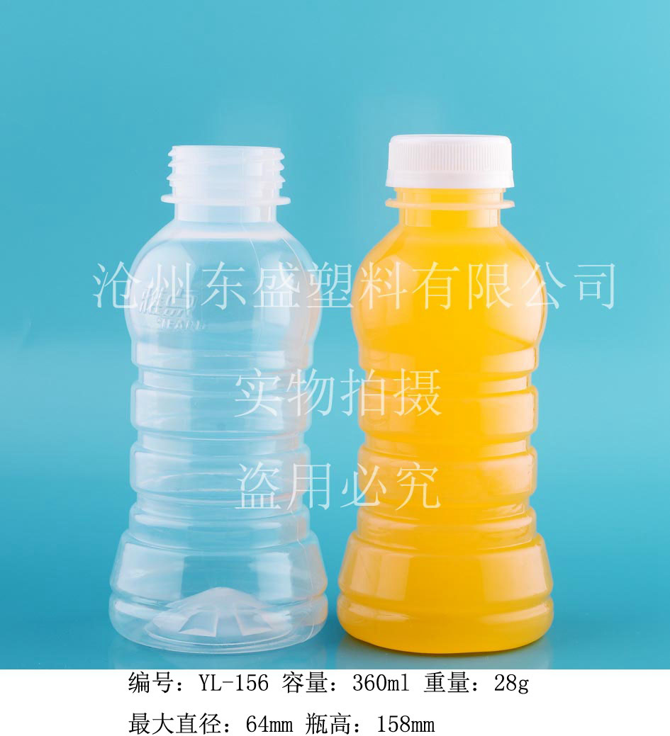YL156-360ml雅點(diǎn)
