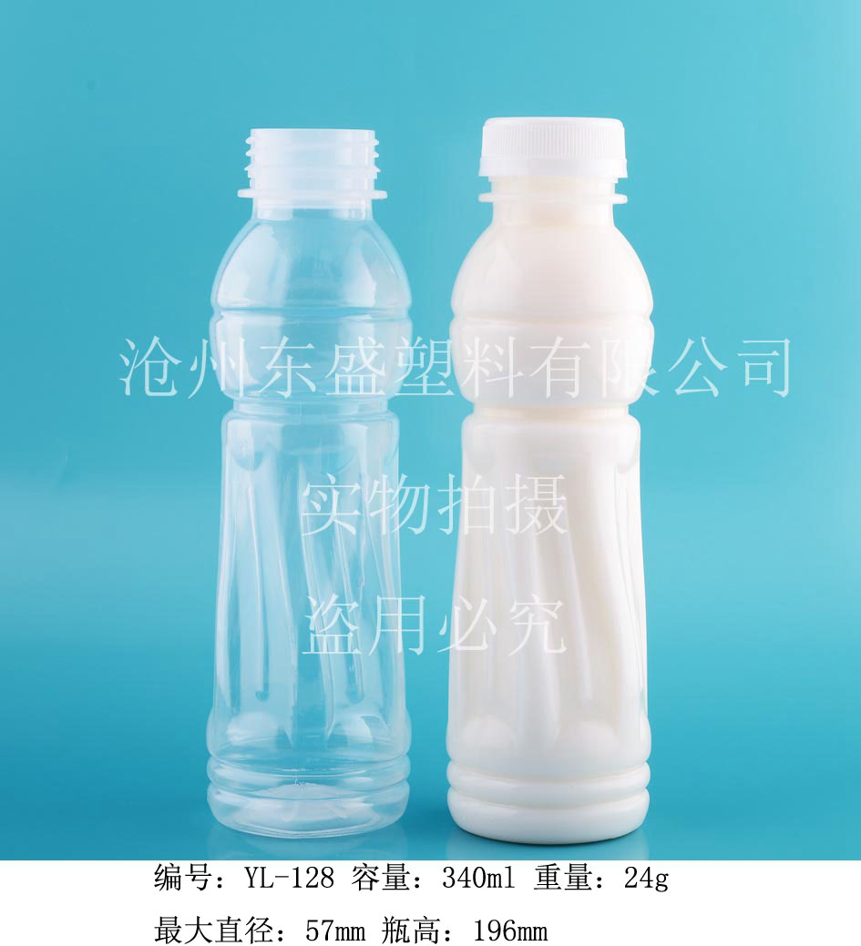 YL128-340ml鑫樂(lè)源