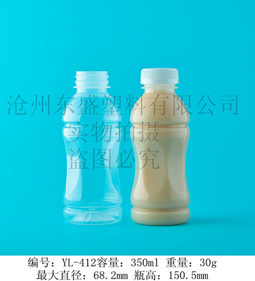 YL412-350ml必樂營養(yǎng)小瓶