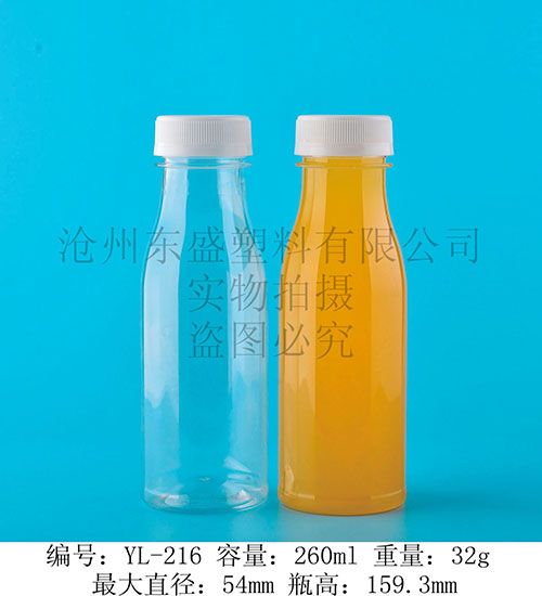 YL216-260ml  pet環(huán)球瓶